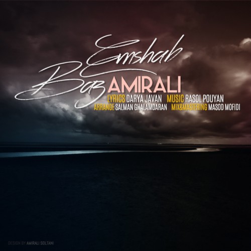 Amir Ali Baz Emshab 